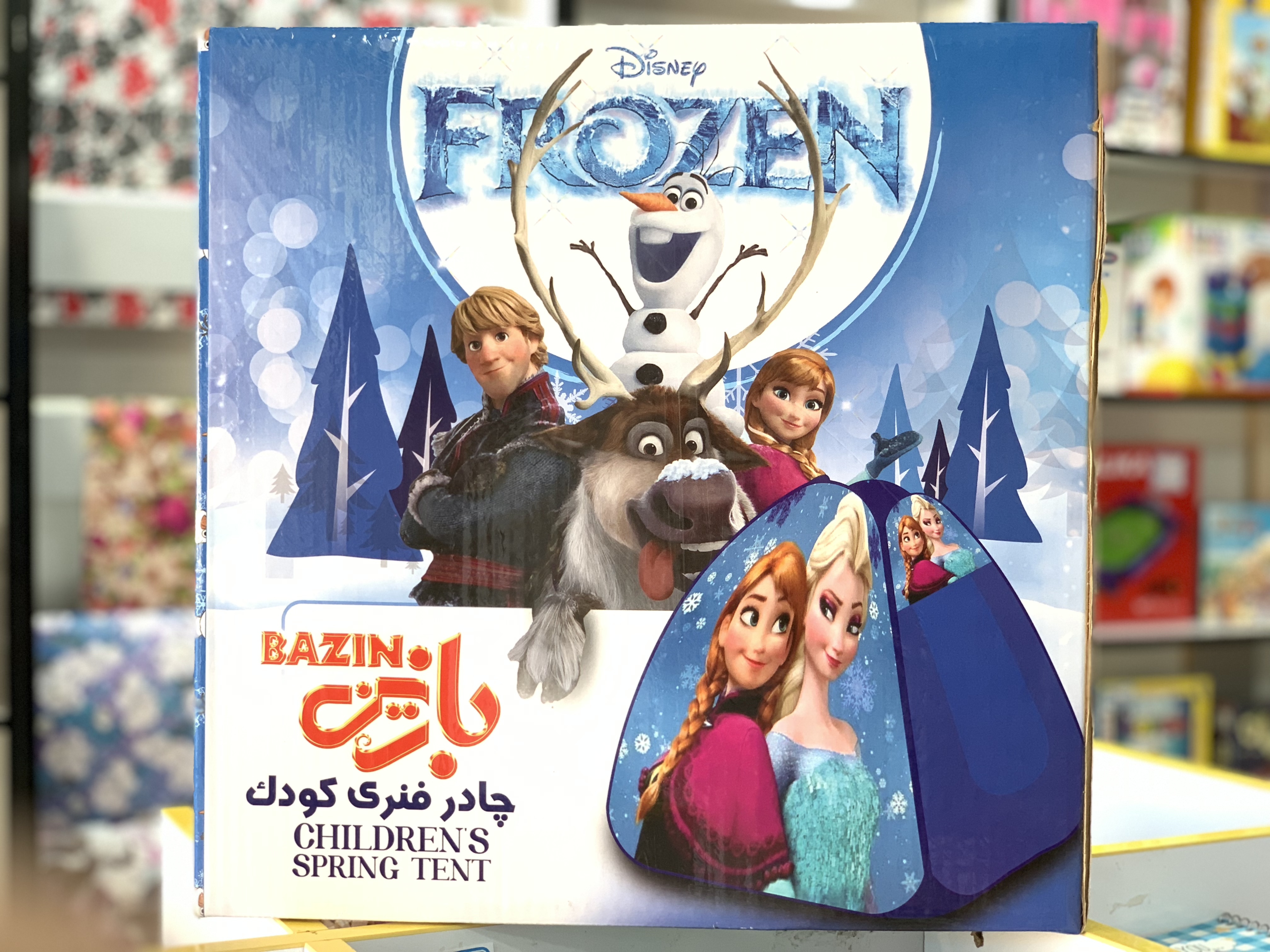 FROZEN/چادر فنری کودک/سرگرمی/تفریحی