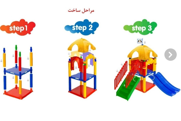 لگو ساختنی پارک شادی۵۸ قطعه