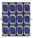 بازی فکری کیهان هوپا