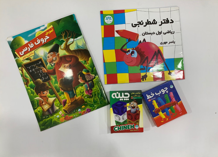 پک اموزشی ریاضی/الفبای فارسی اول دبستان